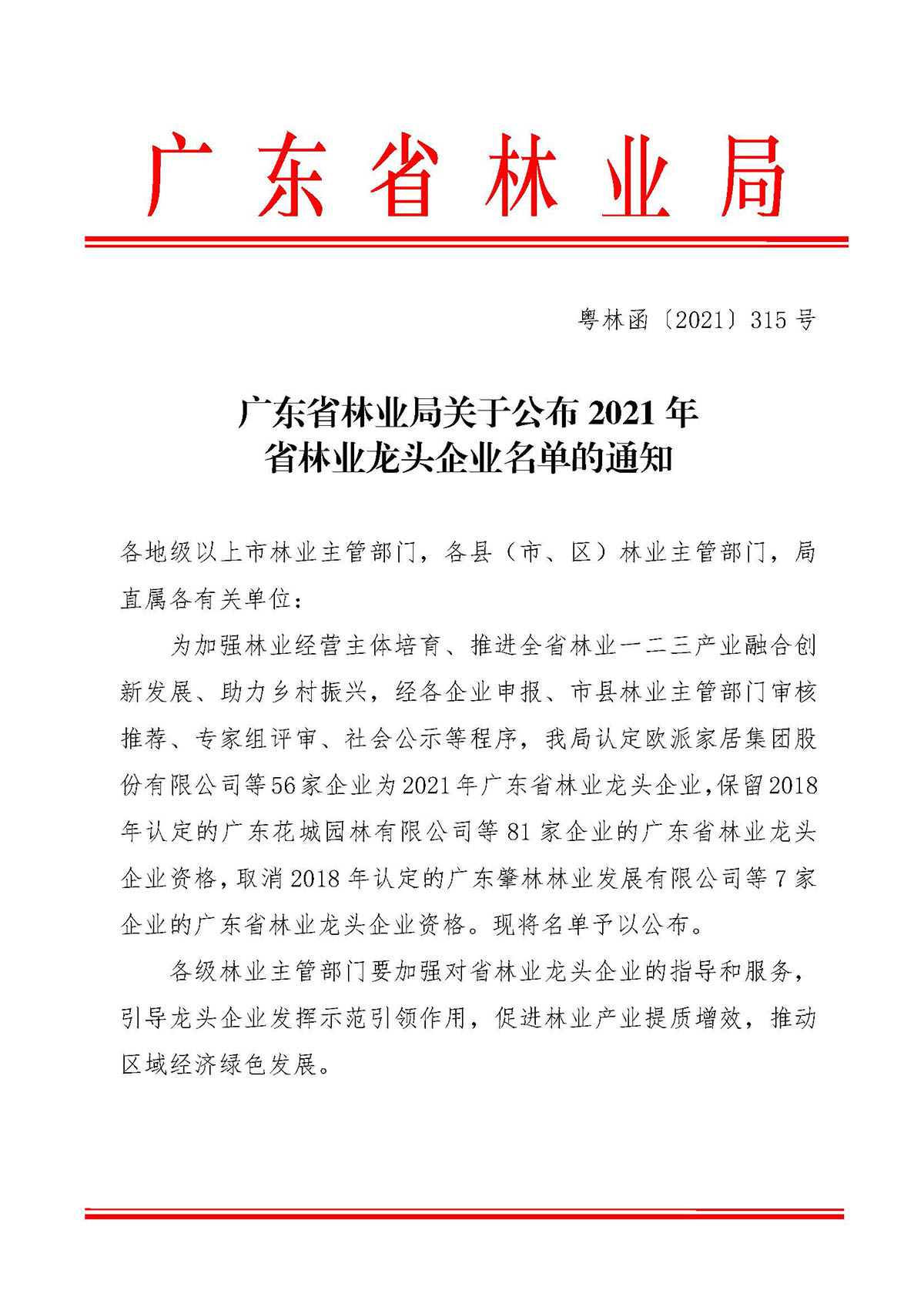 首页| CA88集团中国唯一官方网站