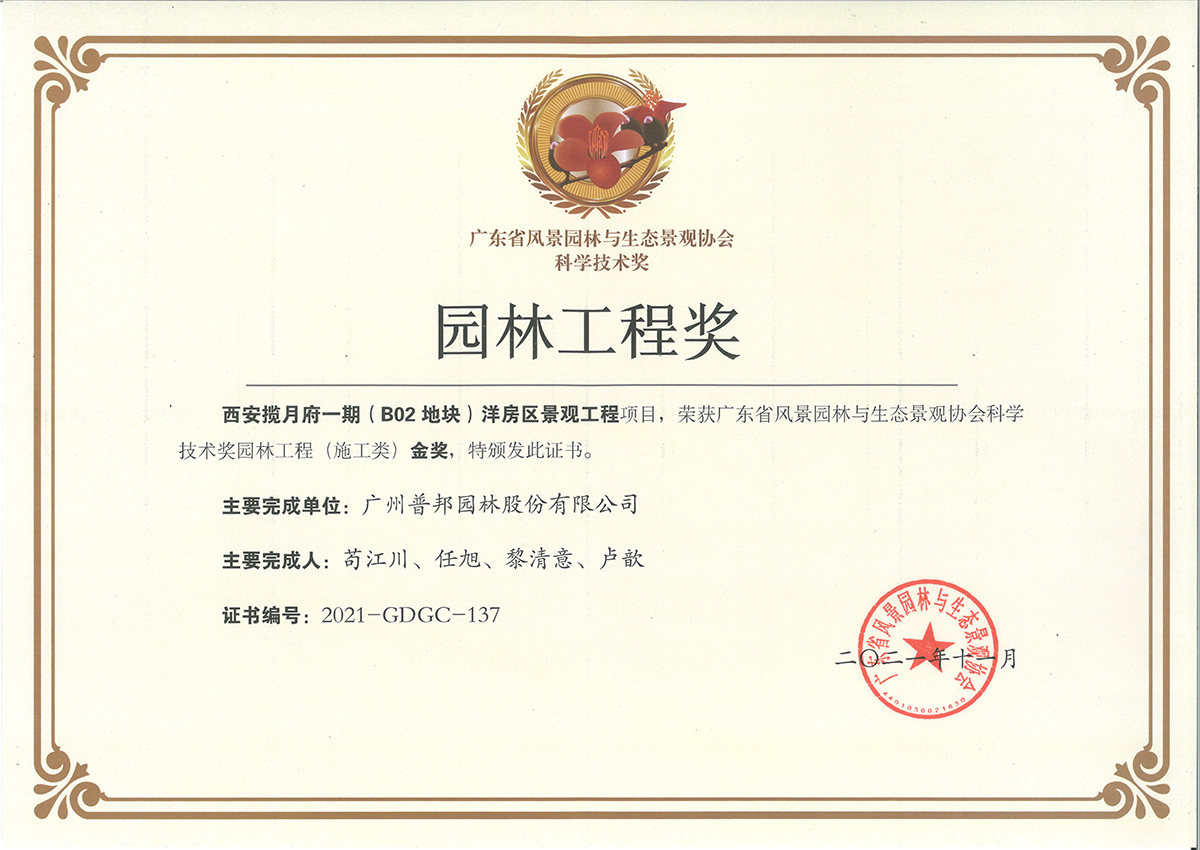 首页| CA88集团中国唯一官方网站