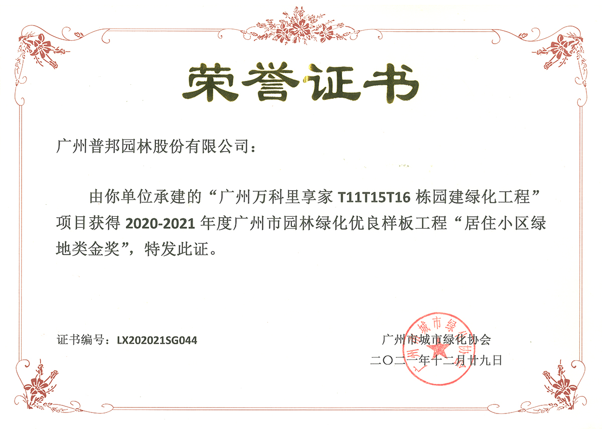 首页| CA88集团中国唯一官方网站