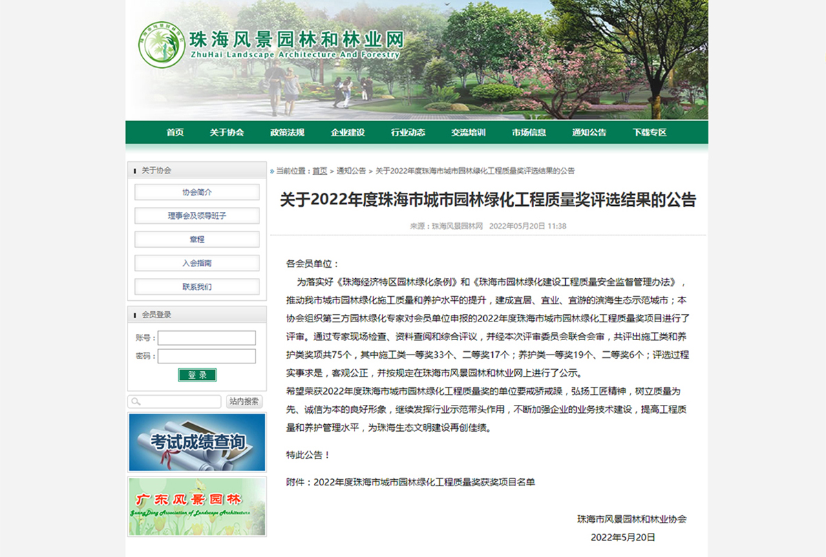 首页| CA88集团中国唯一官方网站