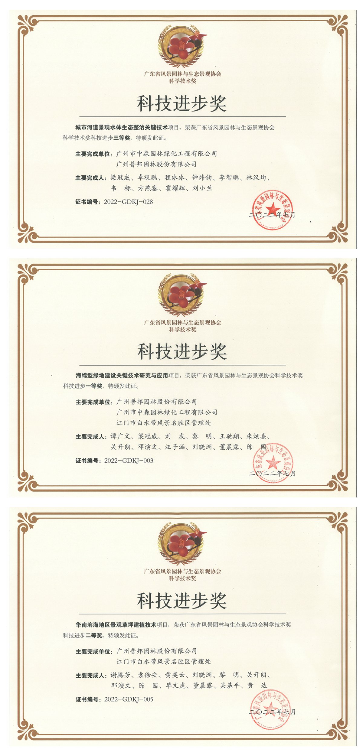 首页| CA88集团中国唯一官方网站