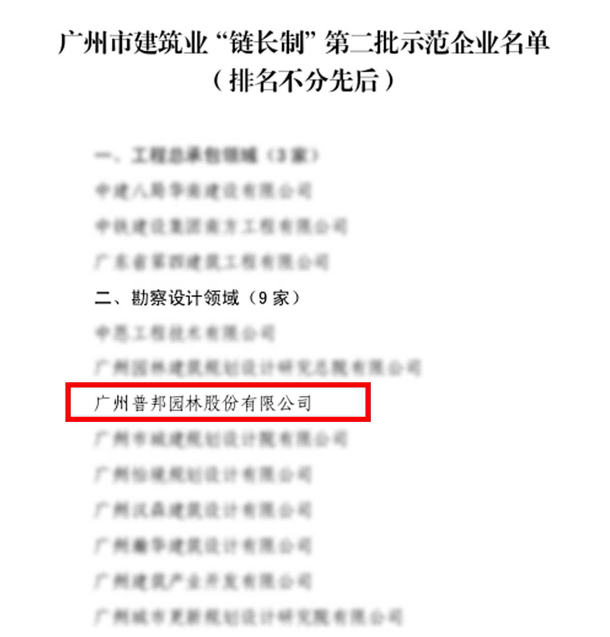 首页| CA88集团中国唯一官方网站