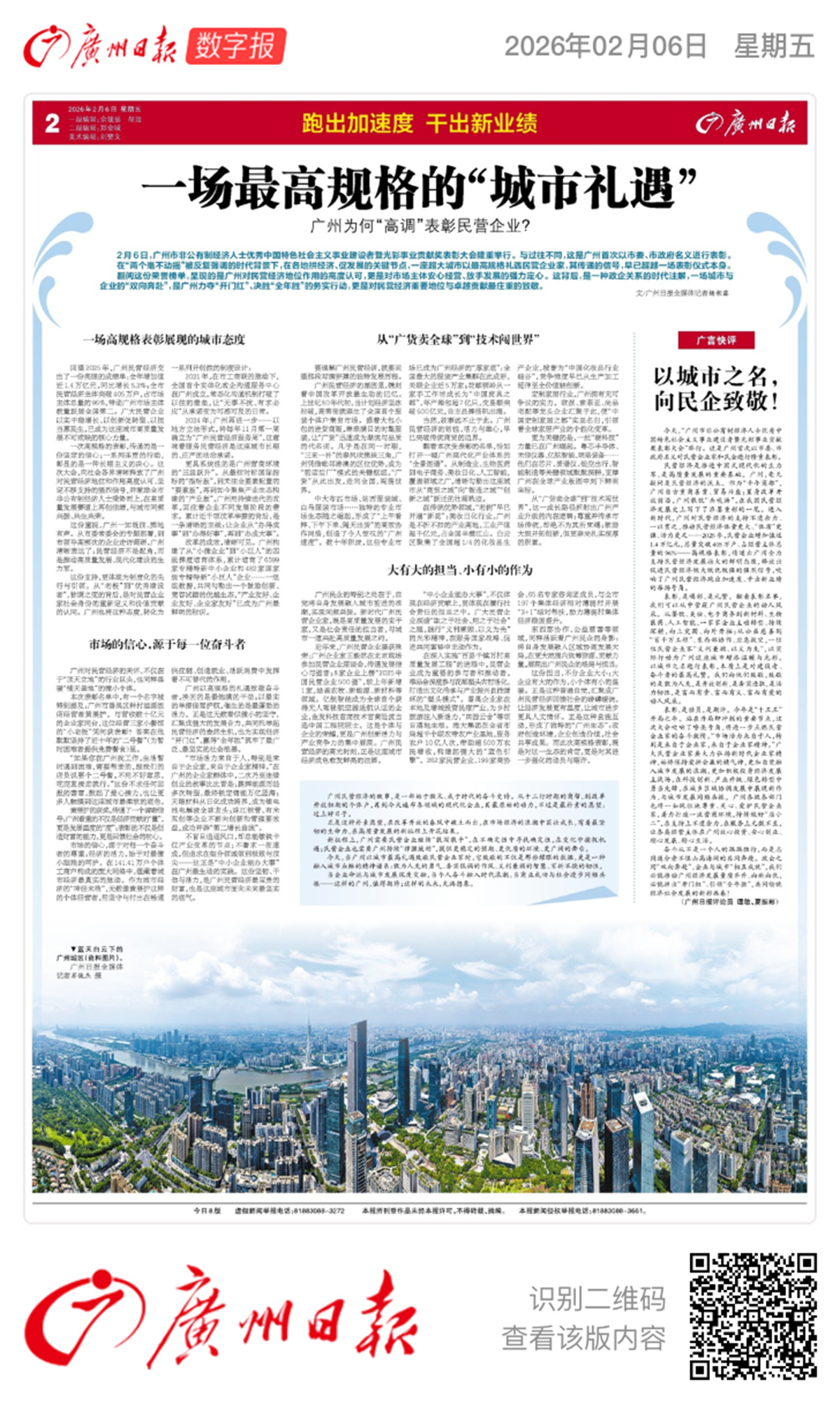 首页| CA88集团中国唯一官方网站