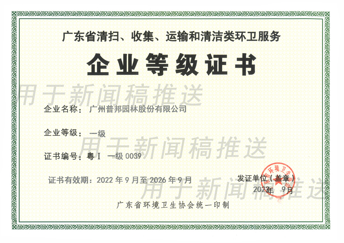 首页| CA88集团中国唯一官方网站