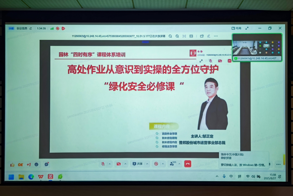 首页| CA88集团中国唯一官方网站