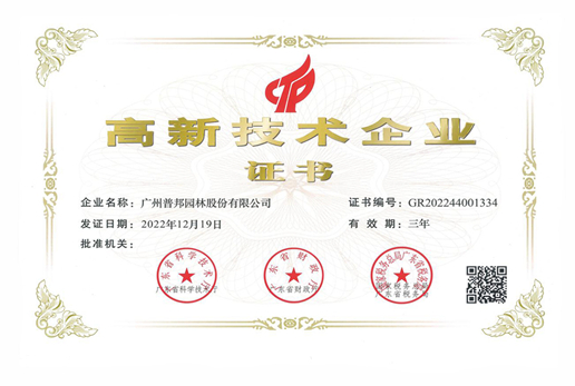 首页| CA88集团中国唯一官方网站