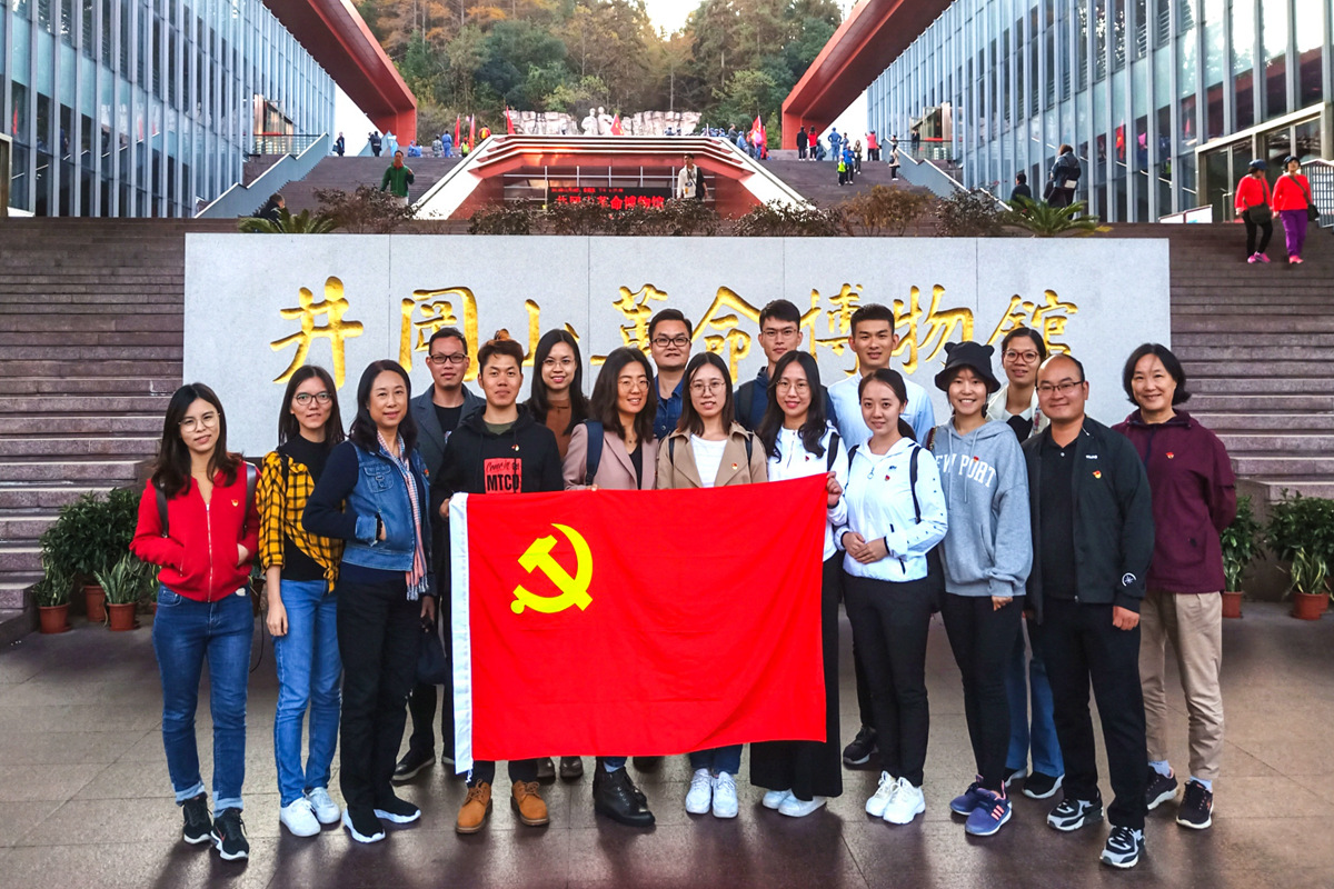 党支部运动